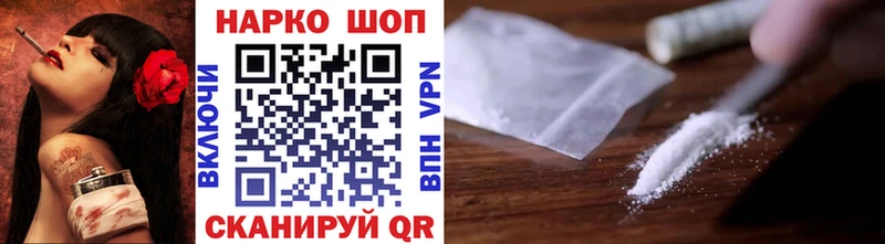 Какие есть наркотики Красноармейск Лсд 25 МАРИХУАНА Кокаин Псилоцибиновые грибы Гашиш МЕФ Амфетамин