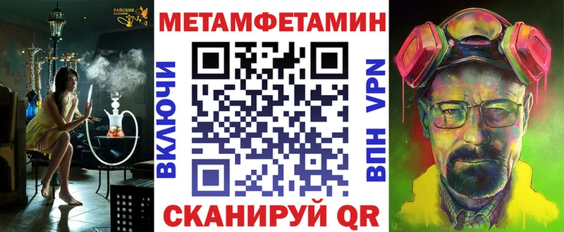 закладки  Красноармейск  АМФЕТАМИН 97% 