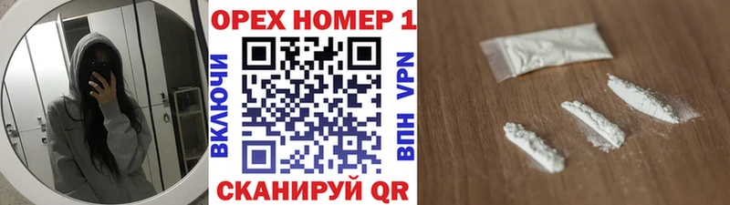 Кокаин Эквадор Красноармейск