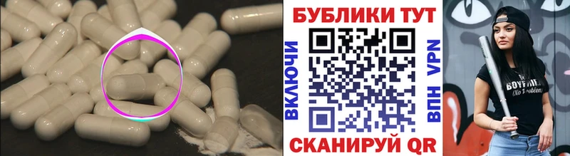 Ecstasy бентли  Красноармейск 