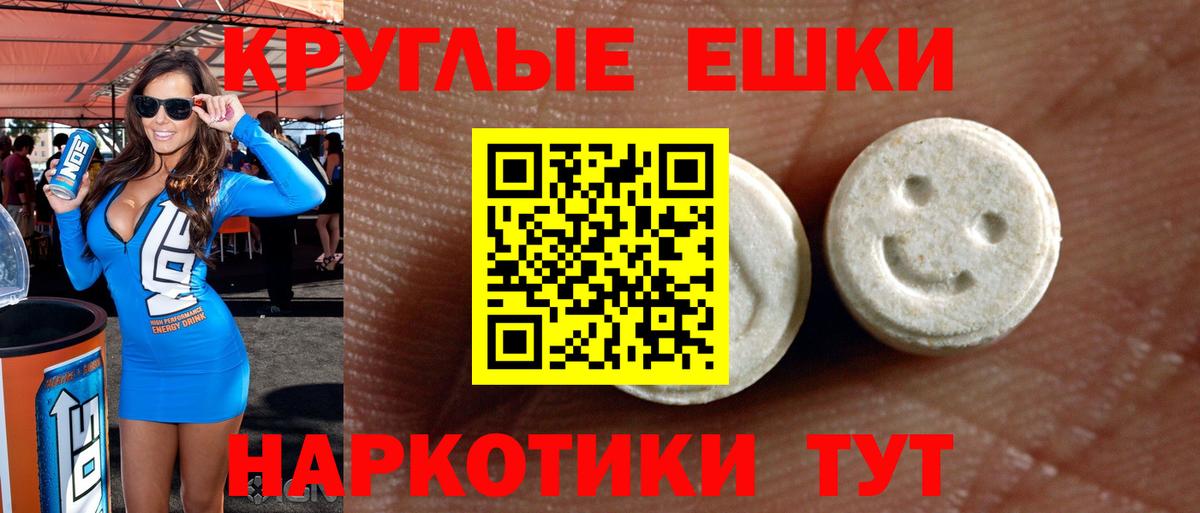 Красноармейск  Ecstasy бентли  ЭКСТАЗИ Дубай  купить наркотик  Вход с VPN 