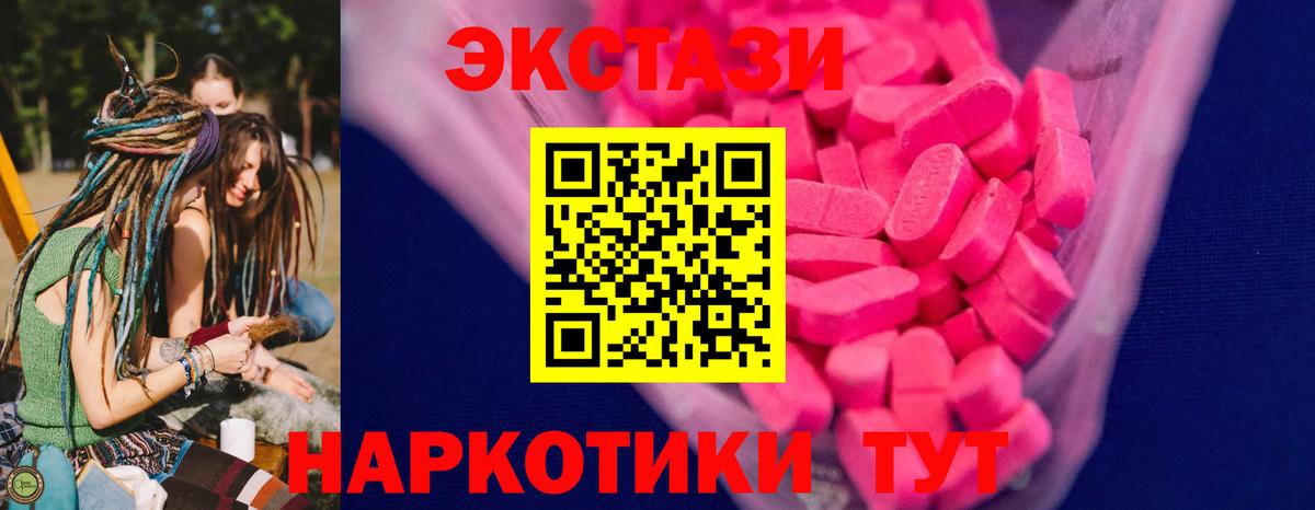 Экстази Philipp Plein Красноармейск