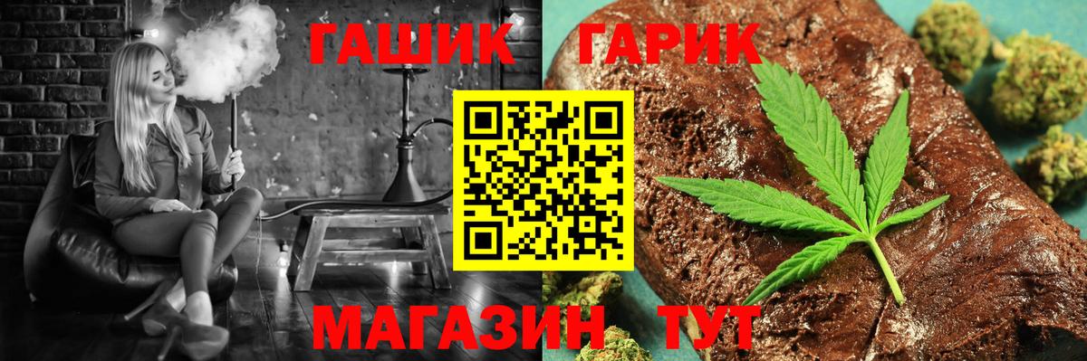 НБОМе  ЭКСТАЗИ  МЕФ кристаллы  Красноармейск  Каннабис  Вход с VPN  КОКАИН  ГАШИШ  Метамфетамин 