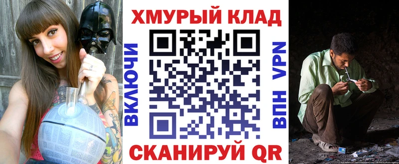мориарти телеграм Красноармейск ГЕРОИН гречка сколько стоит