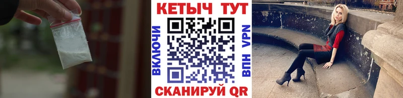 Кетамин VHQ  Красноармейск 