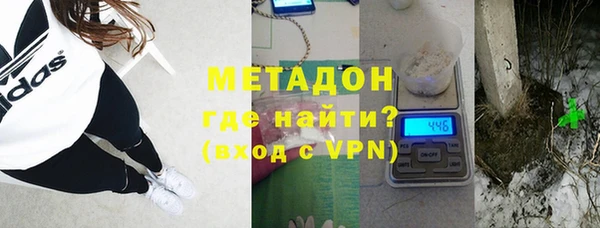 героин Рославль