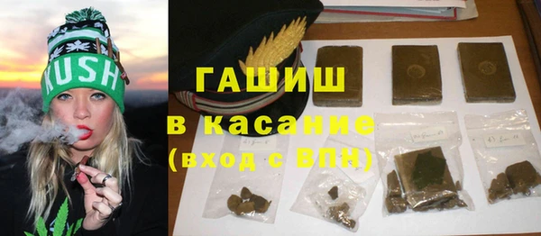 гашишное масло Абинск
