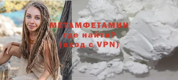 метадон Абаза