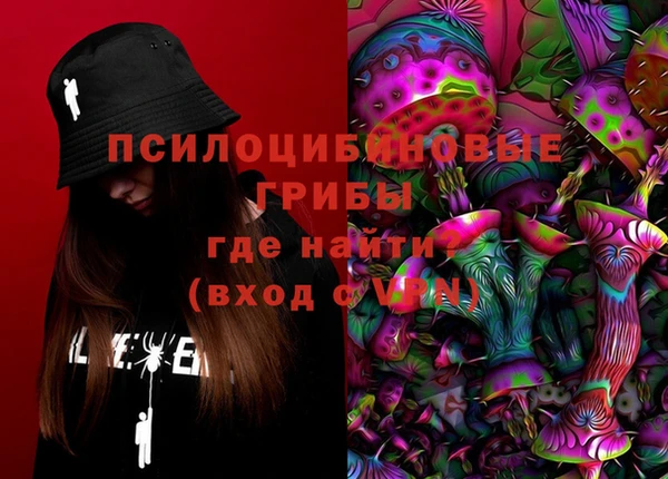 экстази Ростов