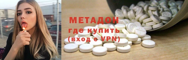 гашишное масло Абинск