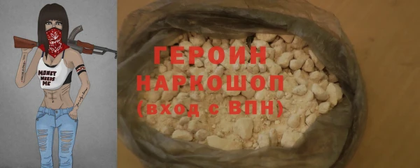 гашик Абдулино