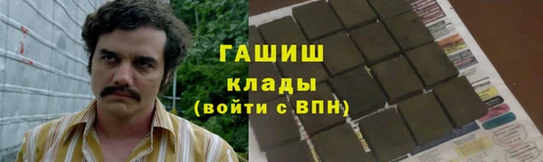 гашик Абдулино