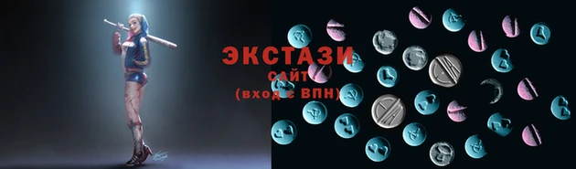 гашишное масло Абинск