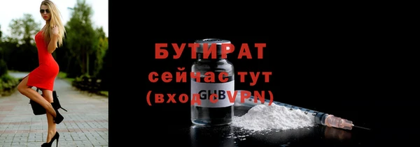 экстази Ростов