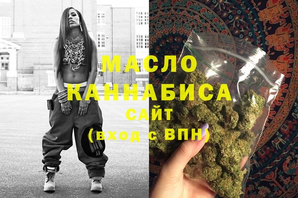 метадон Абаза