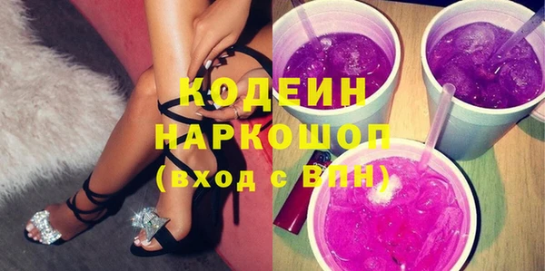 экстази Ростов