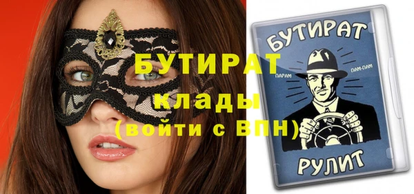 apvp Россошь