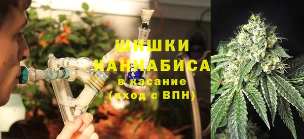гашишное масло Абинск
