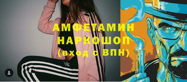 метадон Абаза