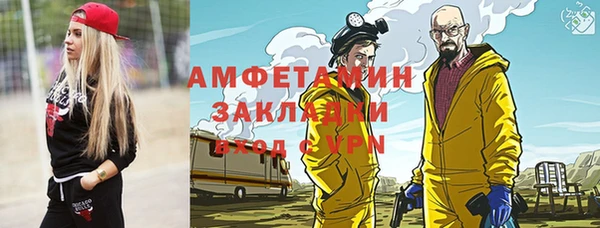героин Рославль