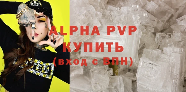 метадон Абаза