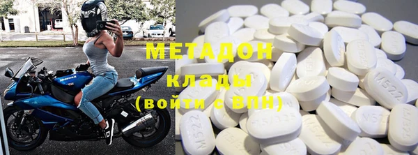 метадон Абаза