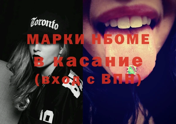 метадон Абаза