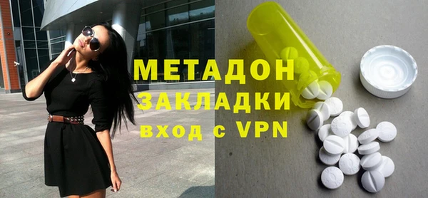 гашишное масло Абинск