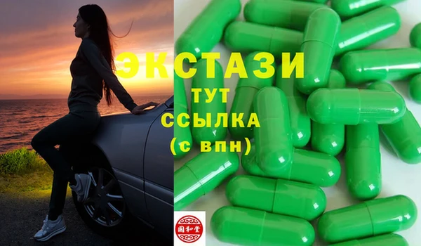 гашишное масло Абинск