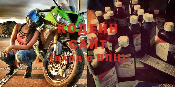 метадон Абаза