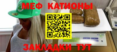 мефедрон мука Коммунар