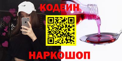 COCAINE Конаково