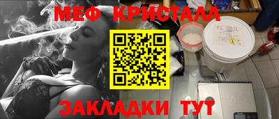 COCAINE Конаково