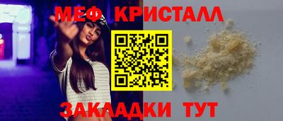 COCAINE Конаково