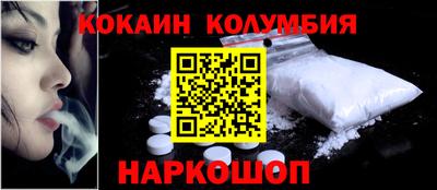 мефедрон мука Коммунар