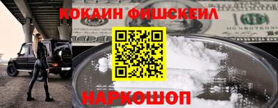 COCAINE Конаково