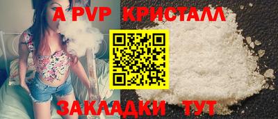 мефедрон мука Коммунар