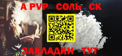 COCAINE Конаково