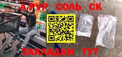 a pvp Комсомольск-на-Амуре