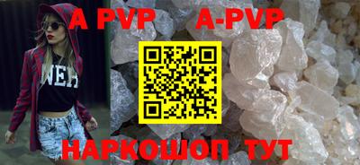 a pvp Комсомольск-на-Амуре