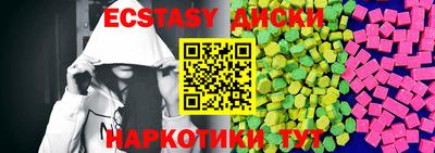 мефедрон мука Коммунар