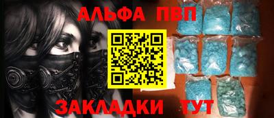 a pvp Комсомольск-на-Амуре