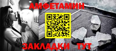 COCAINE Конаково