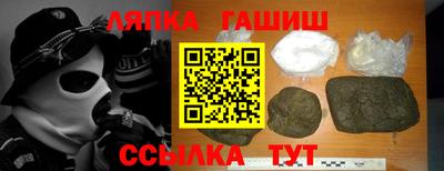 мефедрон мука Коммунар