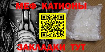 COCAINE Конаково