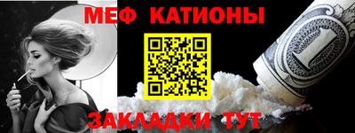 мефедрон мука Коммунар