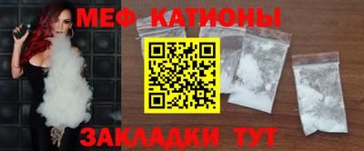 мефедрон мука Коммунар