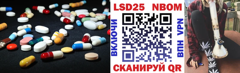 Лсд 25 экстази кислота  Красноармейск 