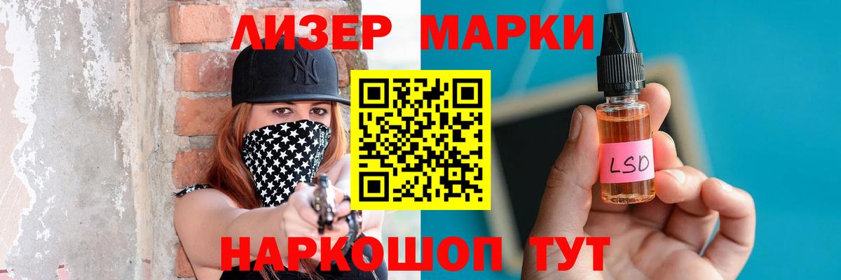 LSD-25 экстази  ЛСД экстази ecstasy  LSD-25 экстази кислота  Вход с VPN  Красноармейск 