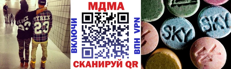 МДМА VHQ  гидра онион  Красноармейск 